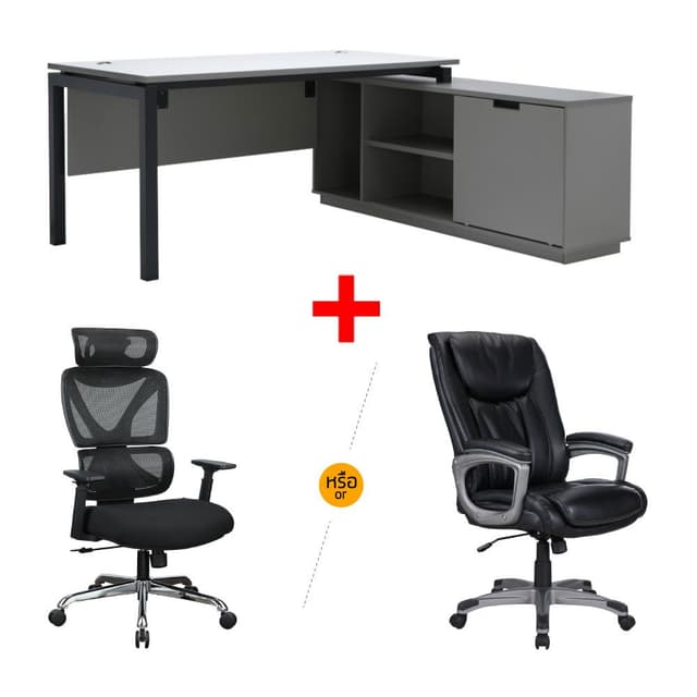 ซื้อโต๊ะผู้บริหาร รุ่นจอยน์ ขนาด 180 ซม. พร้อมเก้าอี้สำนักงาน รุ่นเอ็กโกโนมิก หรือโคเปอร์ ราคาพิเศษ!