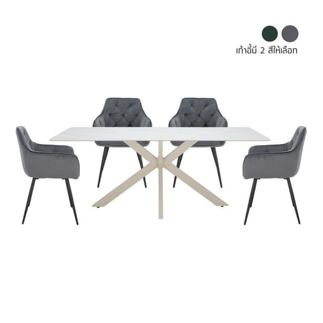 ชุดโต๊ะอาหาร รุ่นกลานซ+เชสเตอร์ ขนาด 200 ซม. (4 ที่นั่ง) ราคาพิเศษ!
