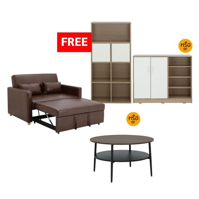 ซื้อโซฟาเบด 2 ที่นั่ง รุ่นมิกิ แถมฟรี! ชั้นวางของอเนกประสงค์ 2 บาน หรือโต๊ะกลาง หรือตู้รองเท้า 2 บาน (เฉพาะรุ่นที่กำหนด)