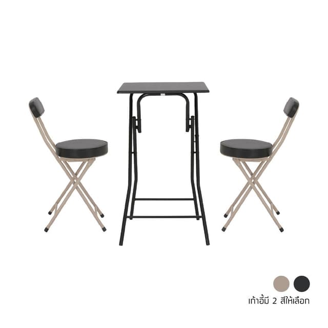ซื้อโต๊ะพับ รุ่นแฟรงค์ ขนาด 60 ซม. พร้อมเก้าอี้พับ รุ่นบีท (2 ที่นั่ง) ราคาพิเศษ!