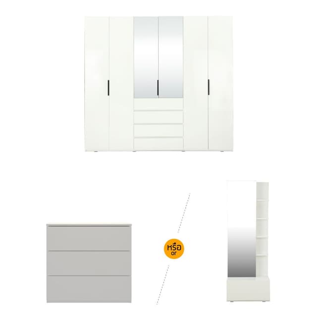 ซื้อตู้เสื้อผ้า 6 บาน พร้อมกระจก รุ่นแมกซี่ พร้อมตู้ลิ้นชัก หรือโต๊ะเครื่องแป้ง ราคาพิเศษ! (เฉพาะรุ่นที่กำหนด)