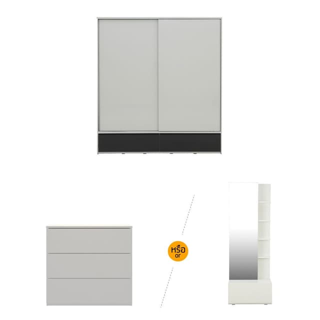 ซื้อตู้เสื้อผ้าบานสไลด์ รุ่นโมสเต้ ขนาด 200 ซม. พร้อมตู้ลิ้นชัก หรือโต๊ะเครื่องแป้ง ราคาพิเศษ! (เฉพาะรุ่นที่กำหนด)