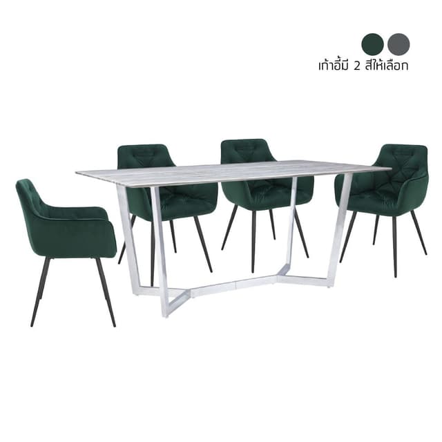 ชุดโต๊ะอาหารหินอ่อน รุ่นแอเรส+เชสเตอร์ ขนาด 160 ซม. (4 ที่นั่ง) ราคาพิเศษ!