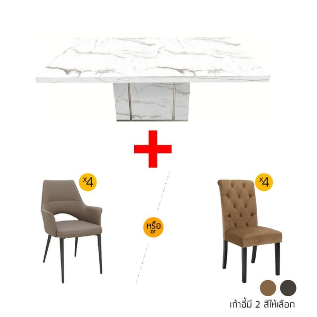 ชุดโต๊ะอาหารหินอ่อน รุ่นมาซซินี+ดีว่า หรือเบ็ตติน่า ขนาด 200 ซม. (4 ที่นั่ง) ราคาพิเศษ!