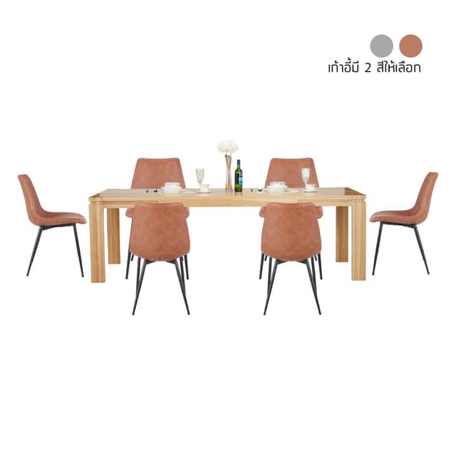 ชุดโต๊ะอาหาร รุ่นมากาลู+รีน่า ขนาด 240 ซม. (6 ที่นั่ง) ราคาพิเศษ!