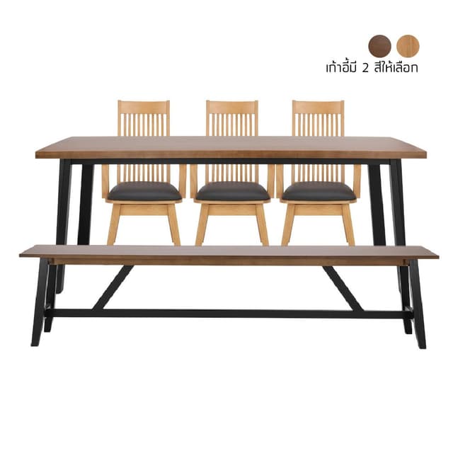 ชุดโต๊ะอาหาร รุ่นรีคอตต้า+เดนนิส+ม้านั่ง ขนาด 200 ซม. (5 ที่นั่ง) ราคาพิเศษ!