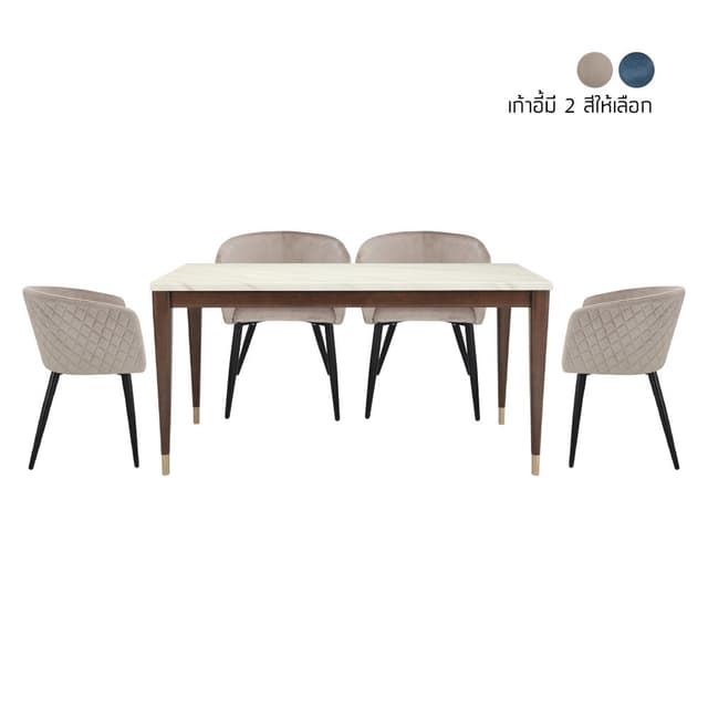 ชุดโต๊ะอาหารหินอ่อน รุ่นเปอเซโอ้+มาลีน ขนาด 150 ซม. (4 ที่นั่ง) ราคาพิเศษ!