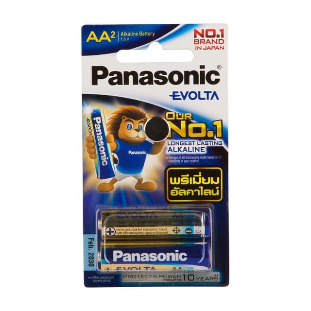 ถ่านอีโวลต้า รุ่นพานาโซนิค AA PACK 2 - สีน้ำเงิน