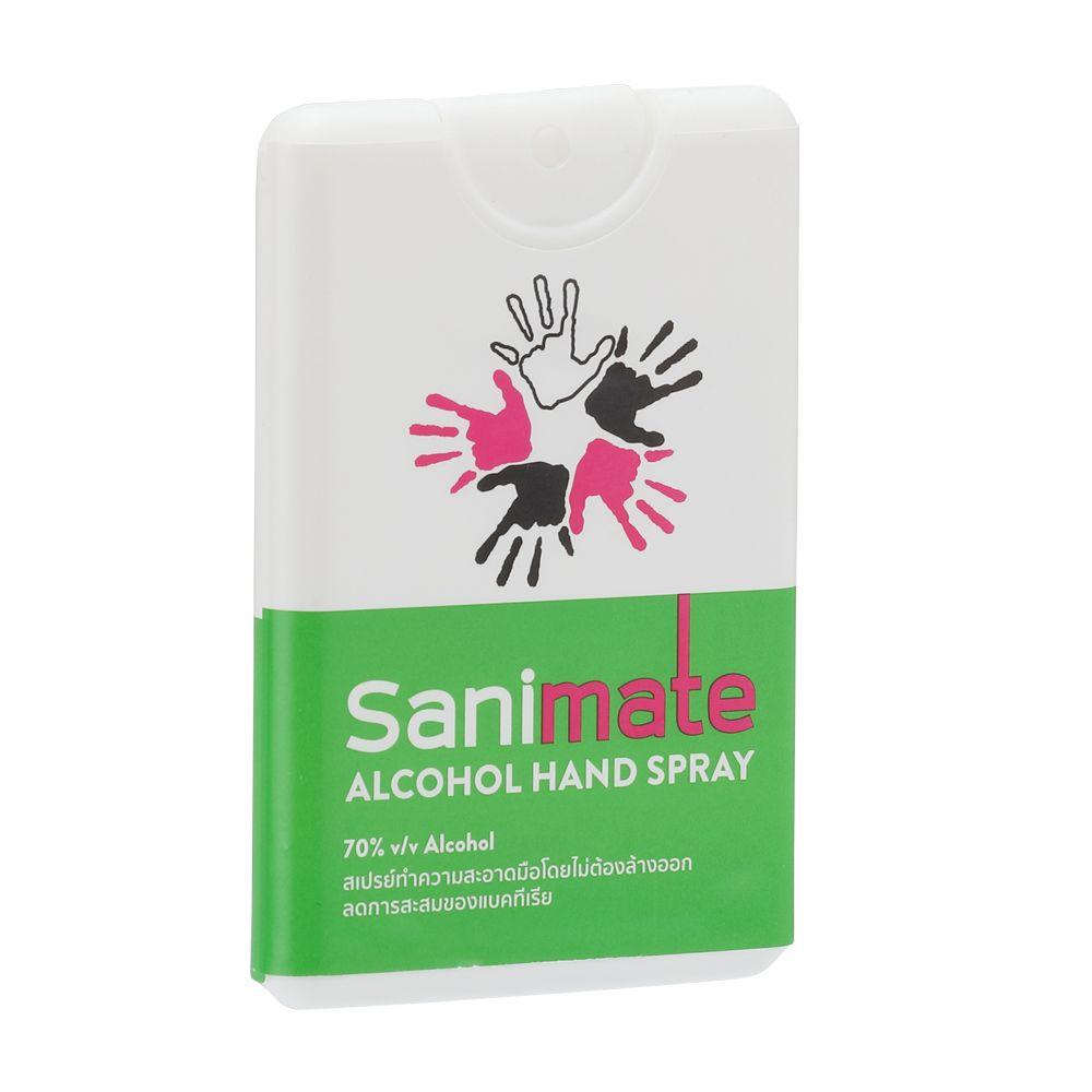 สเปรย์แอลกอฮอล์ล้างมือ รุ่น SANIMATE ขนาด 20 มล. - สีเขียว