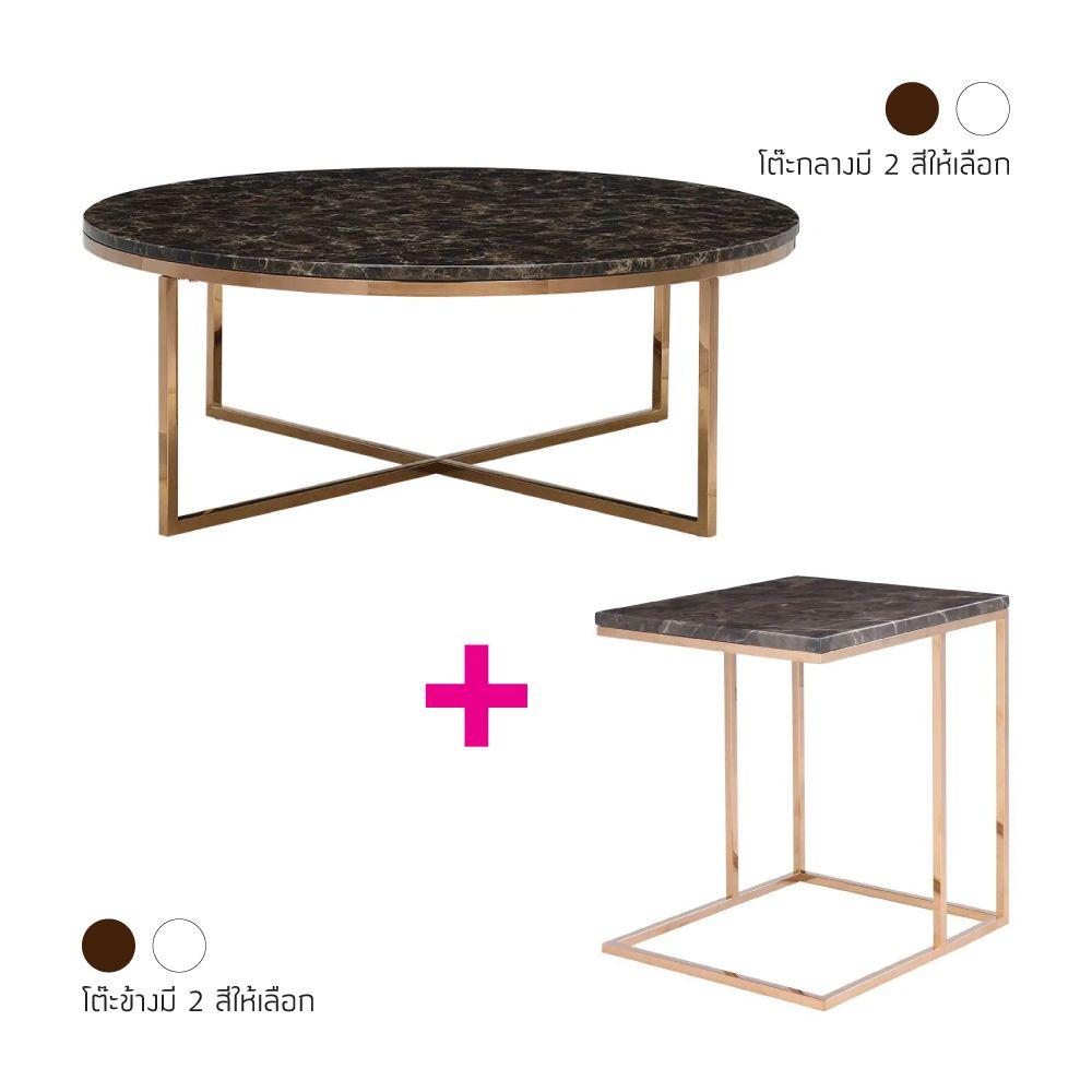 ซื้อโต๊ะกลางหินอ่อน รุ่นมอนโด้ ขนาด 100 ซม. พร้อมโต๊ะข้างหินอ่อน รุ่นมอนโด้ ขนาด 45 ซม. ราคาพิเศษ!