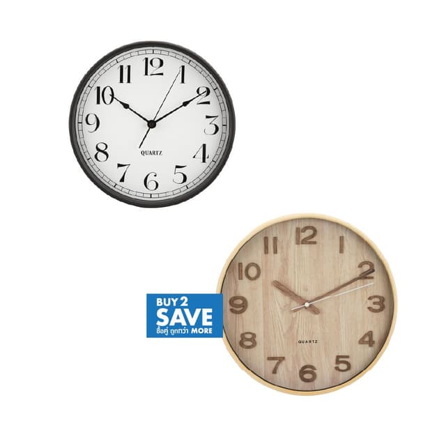 ซื้อนาฬิกาติดผนัง 2 ชิ้น ราคาพิเศษ! (เฉพาะรุ่นที่กำหนด)