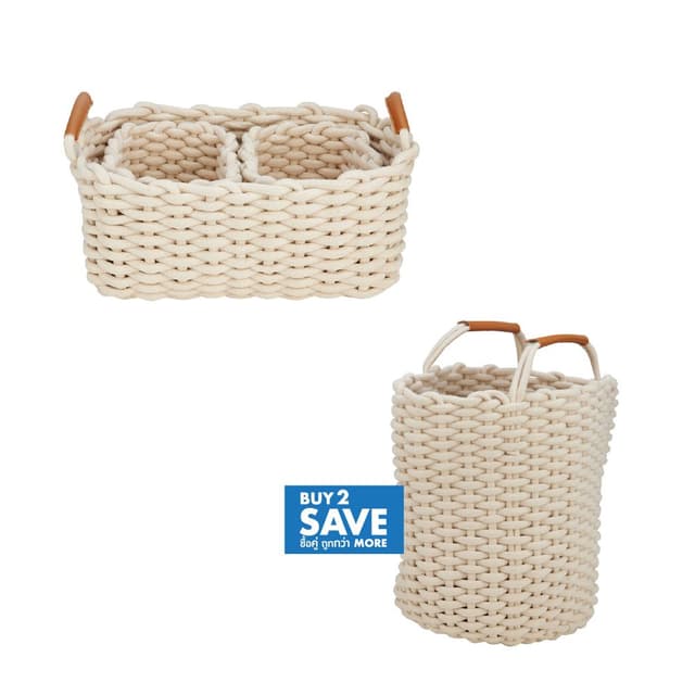 ซื้อตะกร้า รุ่นร็อพบี้ 2 ชิ้น ราคาพิเศษ!