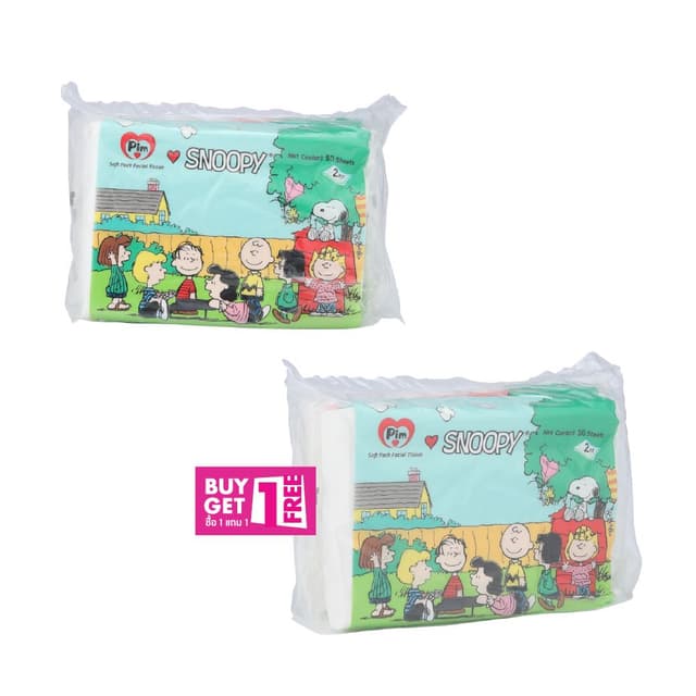 ซื้อ 1 แถม 1 กระดาษเช็ดหน้า รุ่นพิม จำนวน 50 แผ่น