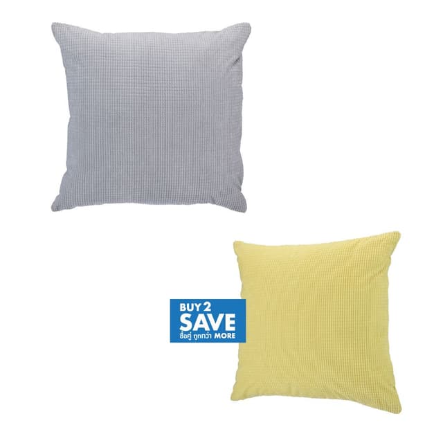 ซื้อหมอนอิง รุ่นคอรีซ่า ขนาด 50 x 50 ซม. 2 ชิ้น ราคาพิเศษ!