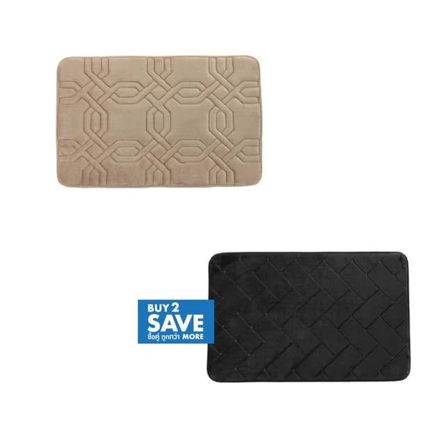 ซื้อพรมเช็ดเท้าเมมโมรี ขนาด 45 x 70 ซม. 2 ชิ้น ราคาพิเศษ! (เฉพาะรุ่นที่กำหนด)