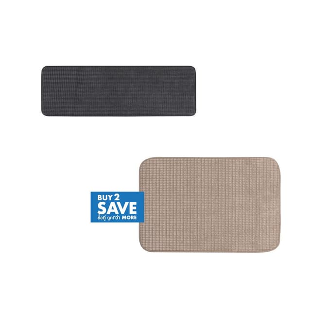 ซื้อพรมเช็ดเท้าเมมโมรี ขนาด 40 x 120 ซม. หรือ 40 x 60 ซม. 2 ชิ้น ราคาพิเศษ! (เฉพาะรุ่นที่กำหนด)