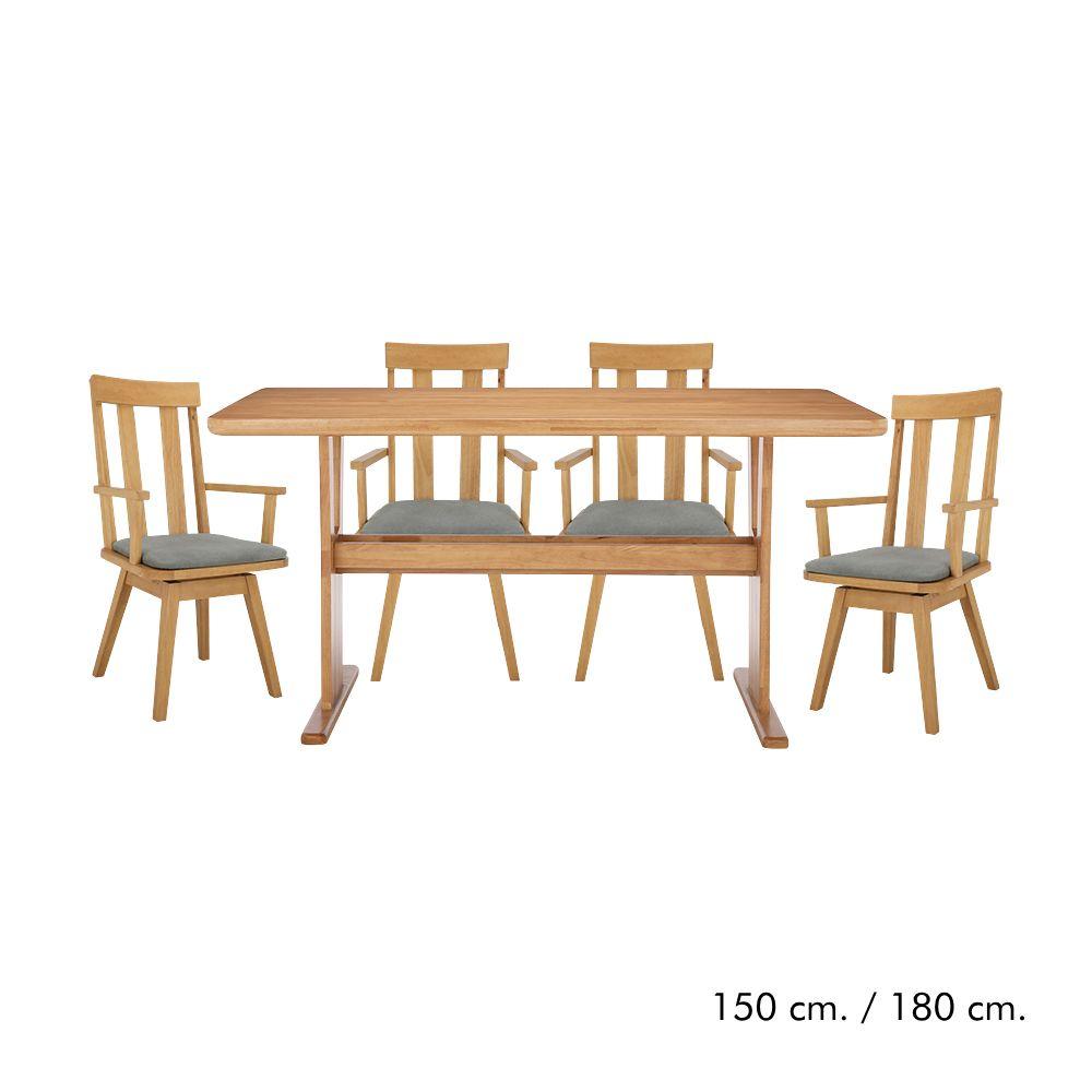ชุดโต๊ะอาหาร 4 ที่นั่ง รุ่นวาซาบิ - สีธรรมชาติ