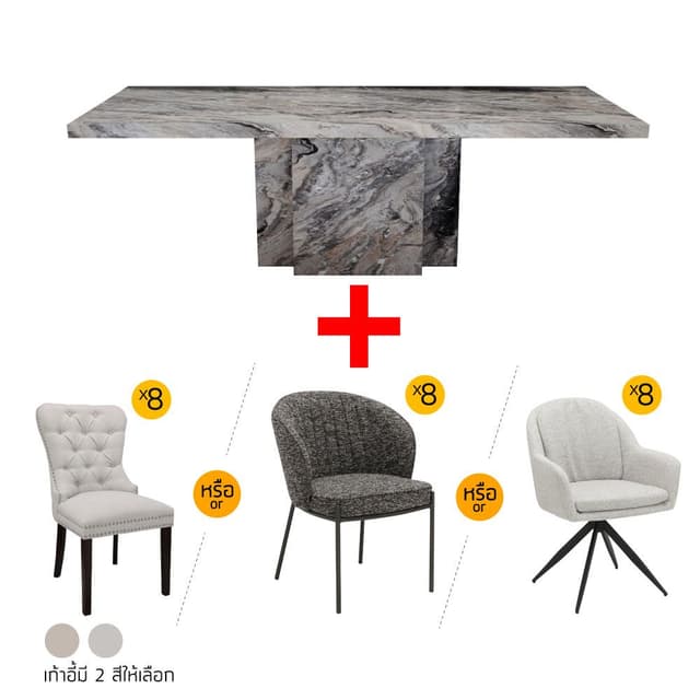 ชุดโต๊ะอาหารหินอ่อน รุ่นแม็กซาร์โต้+เลสลี่ย์, วีโน่ หรืออาร์เดอะ ขนาด 270 ซม. (8 ที่นั่ง) ราคาพิเศษ!