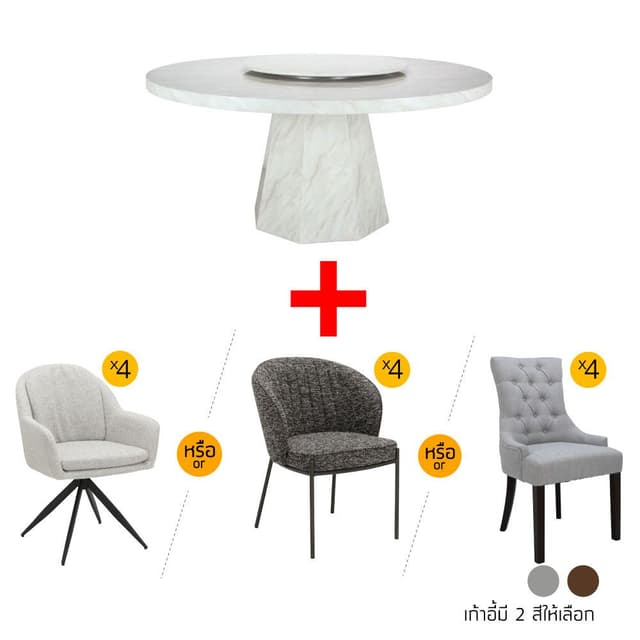 ชุดโต๊ะอาหารหินอ่อน รุ่นออริสทาโน+วีโน่, อาร์เดอะ หรือเมสัน ขนาด 160 ซม. (4 ที่นั่ง) ราคาพิเศษ!