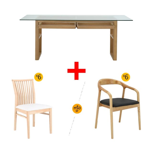 ชุดโต๊ะอาหารกระจก รุ่นวินเซอร์+ลิเดีย หรืออาร์ช ขนาด 200 ซม. (6 ที่นั่ง) ราคาพิเศษ!