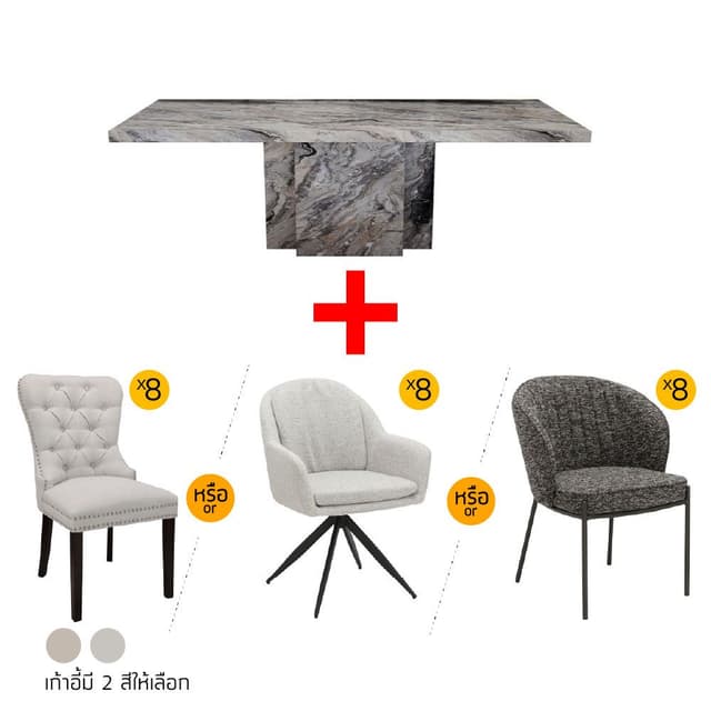 ชุดโต๊ะอาหารหินอ่อน รุ่นแม็กซาร์โต้+เลสลี่ย์, วีโน่ หรืออาร์เดอะ ขนาด 270 ซม. (8 ที่นั่ง) ราคาพิเศษ!