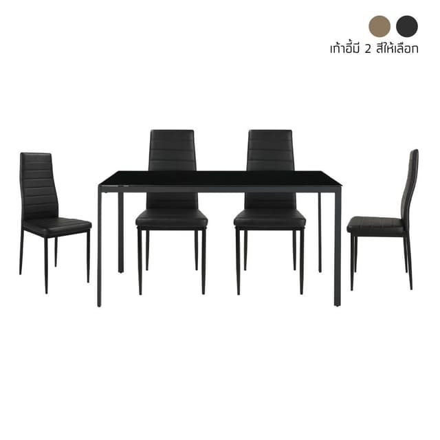 ชุดโต๊ะอาหาร รุ่นเฮนรี่+ชิโน่ ขนาด 150 ซม. (4 ที่นั่ง) ราคาพิเศษ!