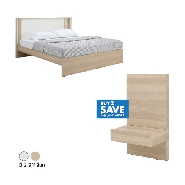 ซื้อเตียงนอน รุ่นวาร่า ขนาด 5 ฟุต พร้อมตู้ข้างเตียง รุ่นวาลักซ์ ขนาด 62.6 ซม. 2 ชิ้น ราคาพิเศษ!