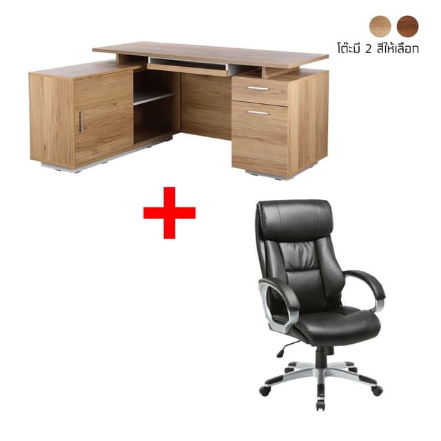 ซื้อชุดโต๊ะทำงาน รุ่นพรีเซ็นซ์ พร้อมเก้าอี้สำนักงานพนักพิงกลาง รุ่นวิน ราคาพิเศษ!