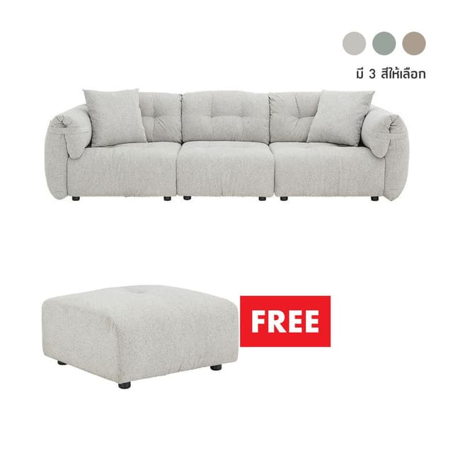 ซื้อโซฟาผ้า 3 ที่นั่ง รุ่นไมลีย์ แถมฟรี! สตูลผ้า รุ่นไมลีย์