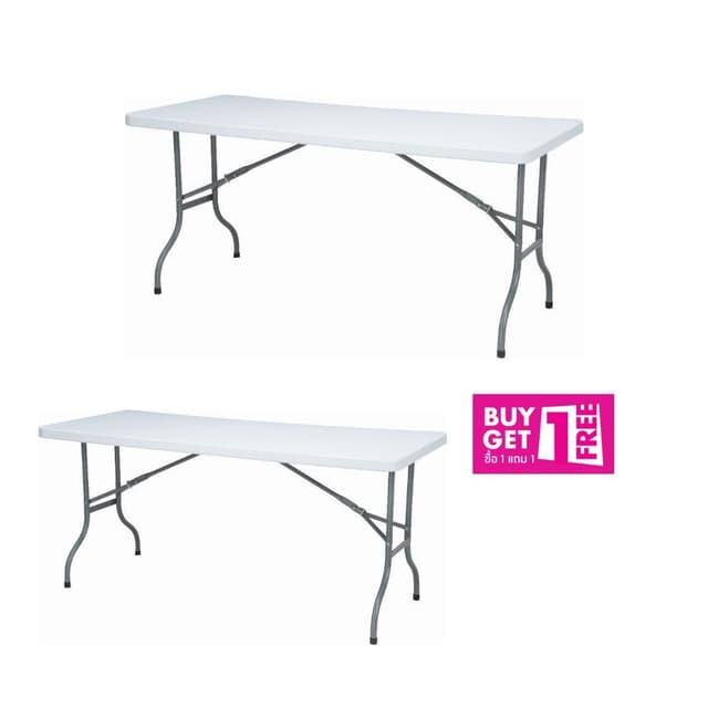 ซื้อ 1 แถม 1 โต๊ะพับอเนกประสงค์ รุ่นไททัน ขนาด 160 ซม.