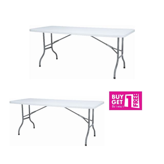 ซื้อ 1 แถม 1 โต๊ะพับอเนกประสงค์ รุ่นไททัน ขนาด 180 ซม.