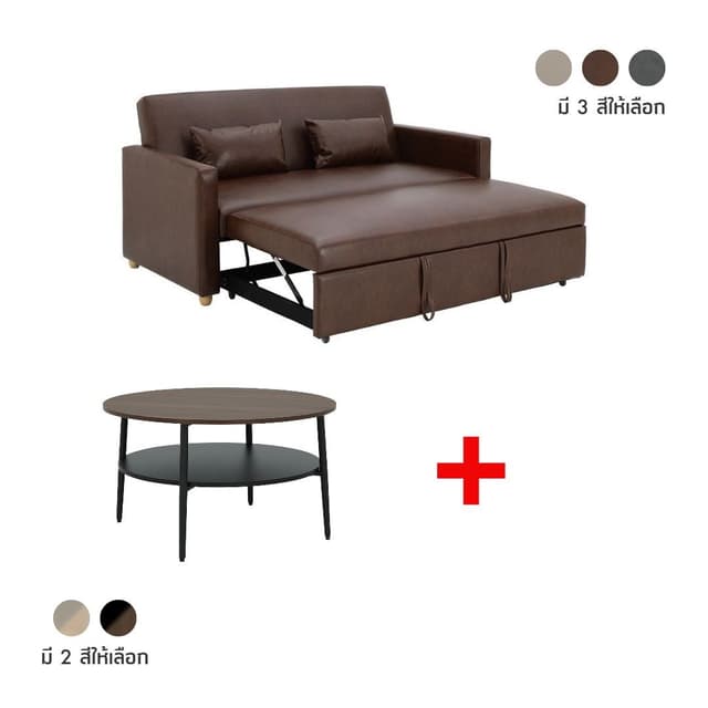 ซื้อโซฟาเบดผ้า 3 ที่นั่ง รุ่นมิกิ พร้อมโต๊ะกลาง รุ่นลูนี่ ขนาด 80 ซม. ราคาพิเศษ!