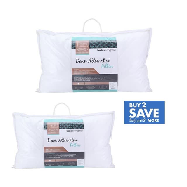 ซื้อหมอนหนุน 2 ชิ้น ราคาพิเศษ! (คละแบบได้)