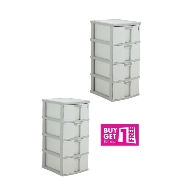 ซื้อ 1 แถม 1 ตู้ลิ้นชัก 4 ชั้น รุ่นมอนนิส