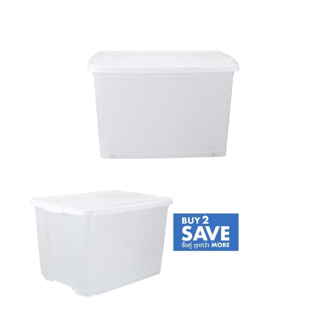 ซื้อกล่องล้อเลื่อน รุ่นเลย์ล่า ความจุ 75 ลิตร 2 ชิ้น ราคาพิเศษ!