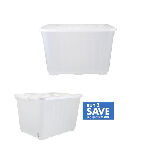 ซื้อกล่องล้อเลื่อน รุ่นลีอาห์ ความจุ 160 ลิตร 2 ชิ้น ราคาพิเศษ!