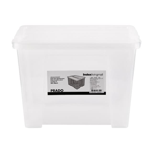 กล่องเก็บของ รุ่นพราโด้ ขนาด 24 ลิตร - สีขาว