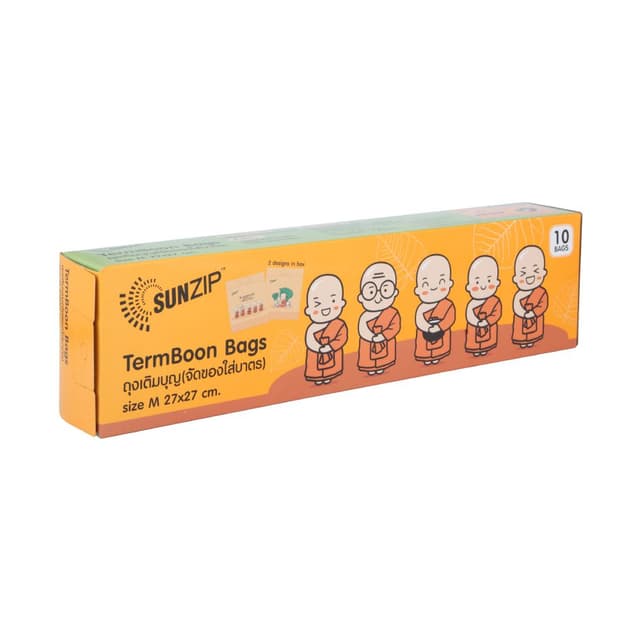 ถุงซิปเติมบุญ 10 ใบ ซันซิป ขนาด 27 x 27 ซม.