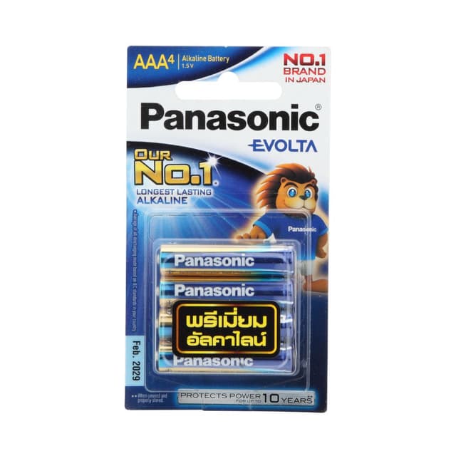 ถ่านอีโวลต้า พานาโซนิค รุ่น AAA PK 4 - สีน้ำเงิน