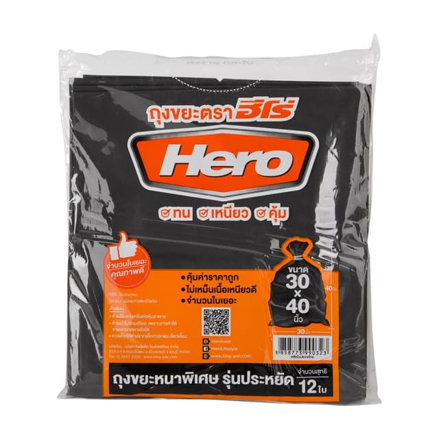 ถุงขยะหนาเหนียว รุ่นฮีโร่ ขนาด 30 x 40 นิ้ว (12ใบ) - สีดำ