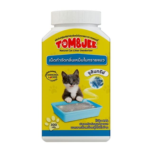จุลินทรีย์กำจัดกลิ่น รุ่นทอมแอนด์จี้ ขนาด 300 กรัม