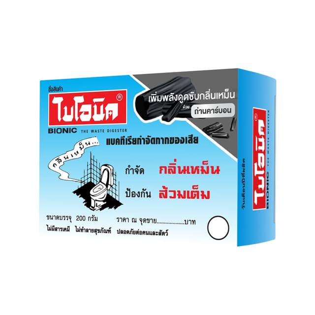 ชาโคลกำจัดกลิ่นกันส้วมเต็ม รุ่นไบโอนิค ขนาด 200 กรัม - สีน้ำเงิน