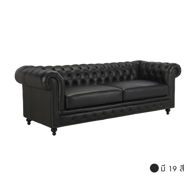 โซฟาหนัง 3 ที่นั่ง รุ่นคลาสสิเค่อ