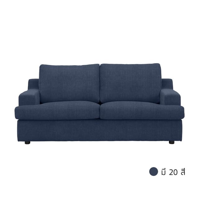 โซฟาผ้า 2 ที่นั่ง รุ่นมิแรนด้า