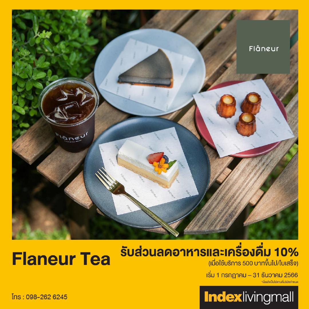 flaneur-tea Image Link