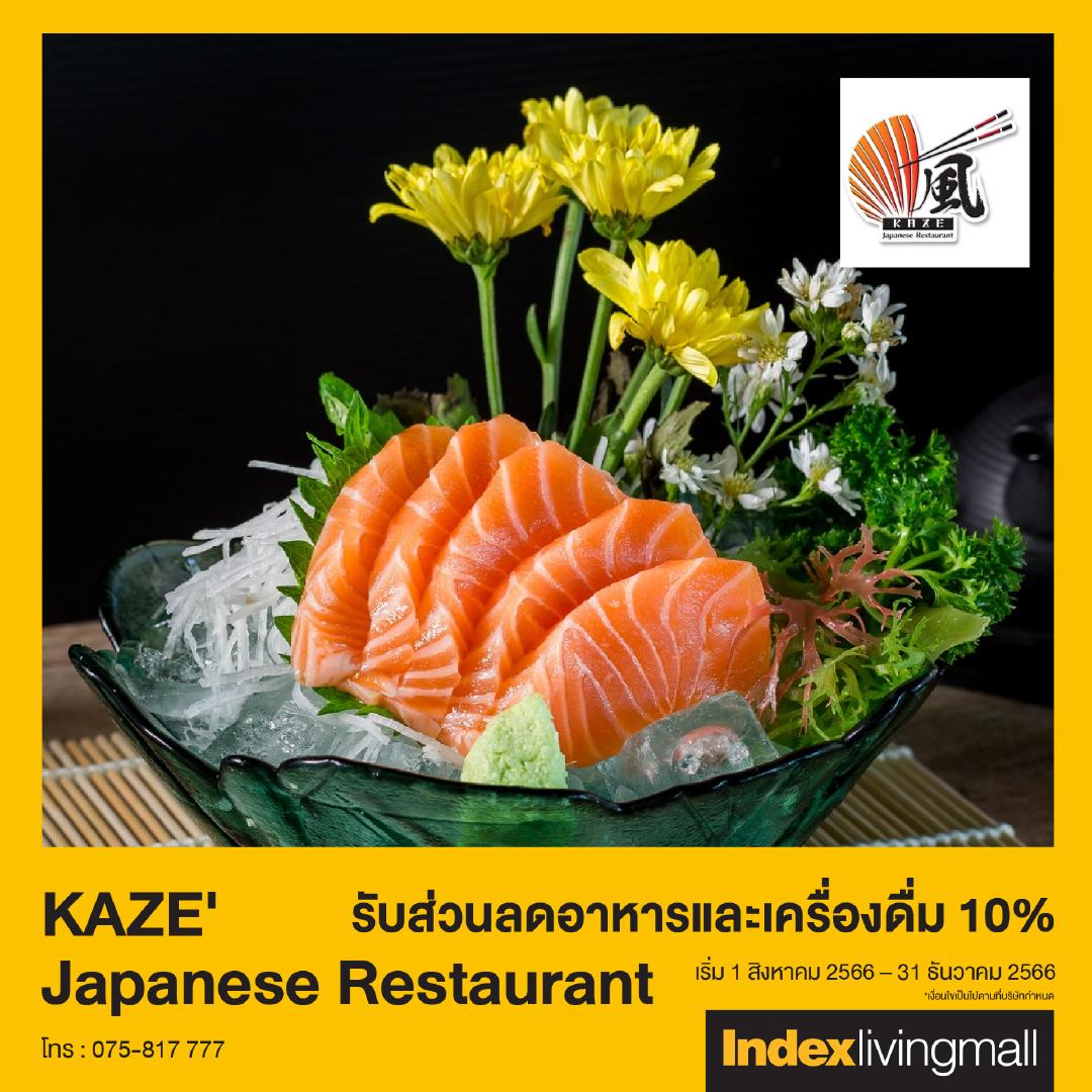 kaze-japanese-restaurant Image Link
