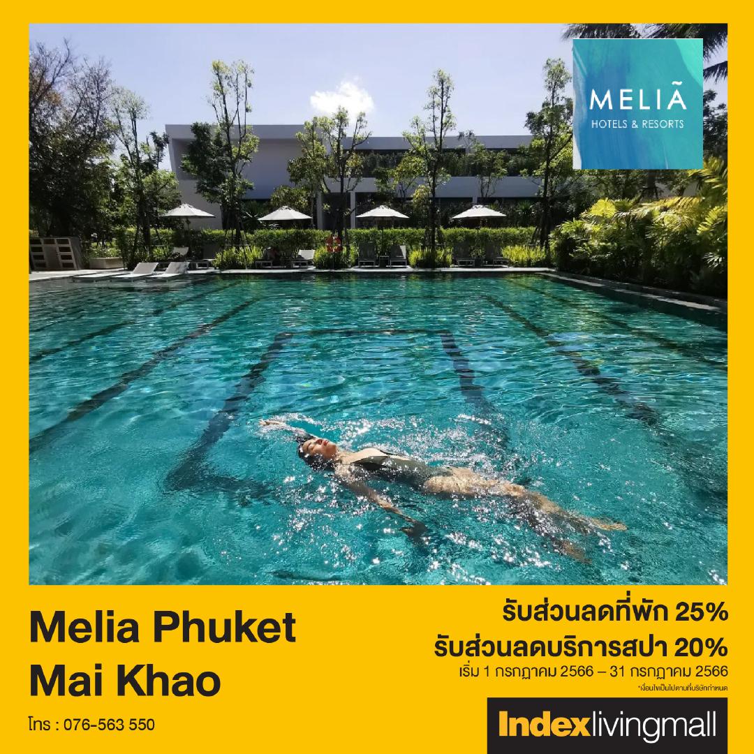 melai-phuket-mai-khao Image Link