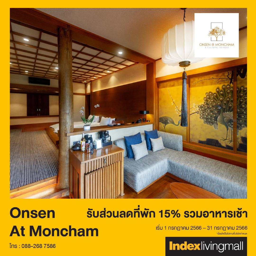 onsen-at-moncham Image Link