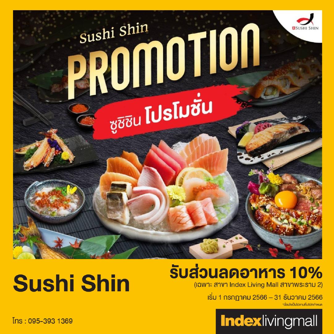 sushi-shin Image Link