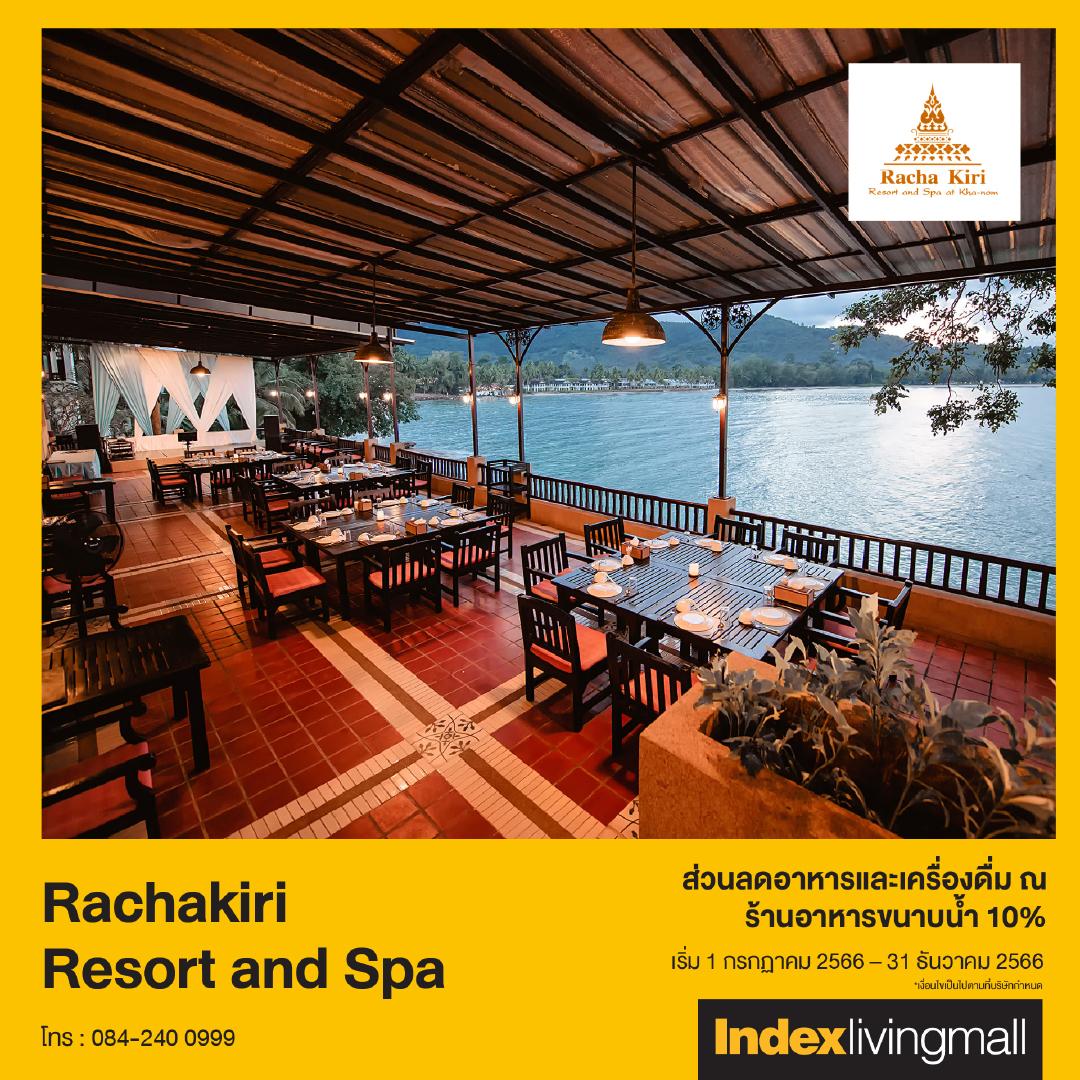 rachakiri-resort-and-spa Image Link